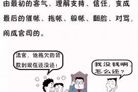 正定讨债公司如何把握上门催款的时机